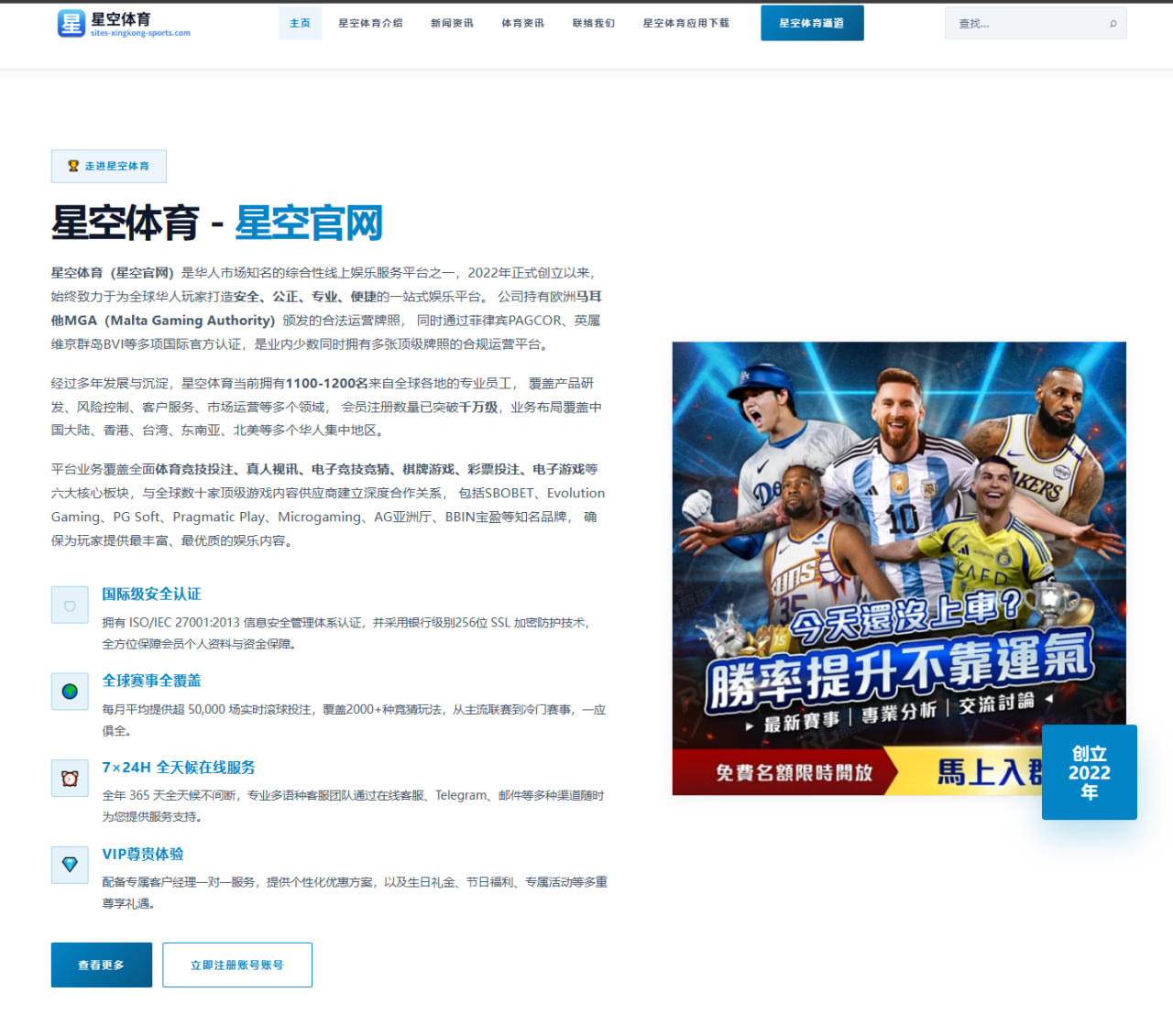 维斯塔潘与皮亚斯特里积分差缩小引爆F1冠军悬念再起