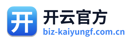 开云官方